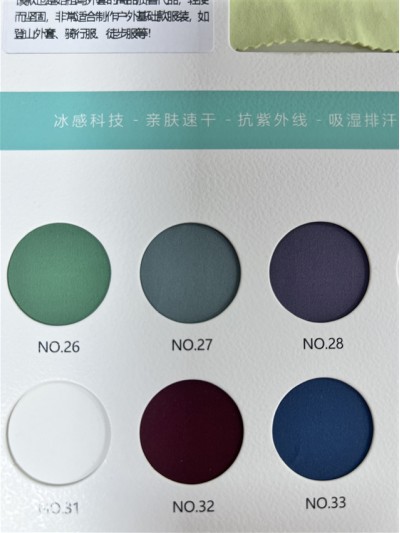 GZ-DZLP F063 Lightweight wear-resistant double-sided Specification: 170cm*210g/㎡ Ingredients: 83%Polyester 17%Spandex Wear-resistant and high rebound detail view-1